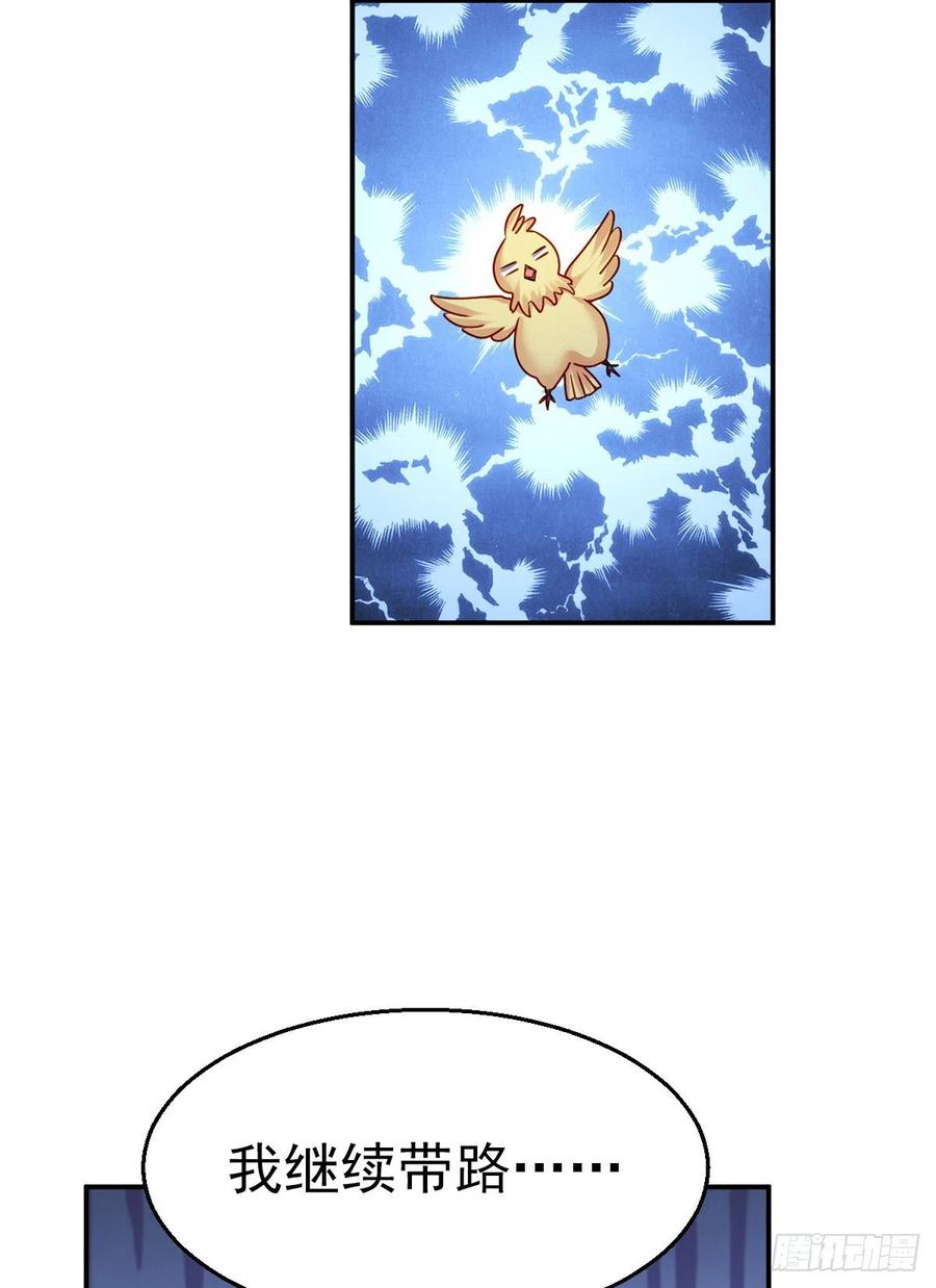 魔王老公欠調教 - 2.13-半路殺出的女人(1/2) - 7