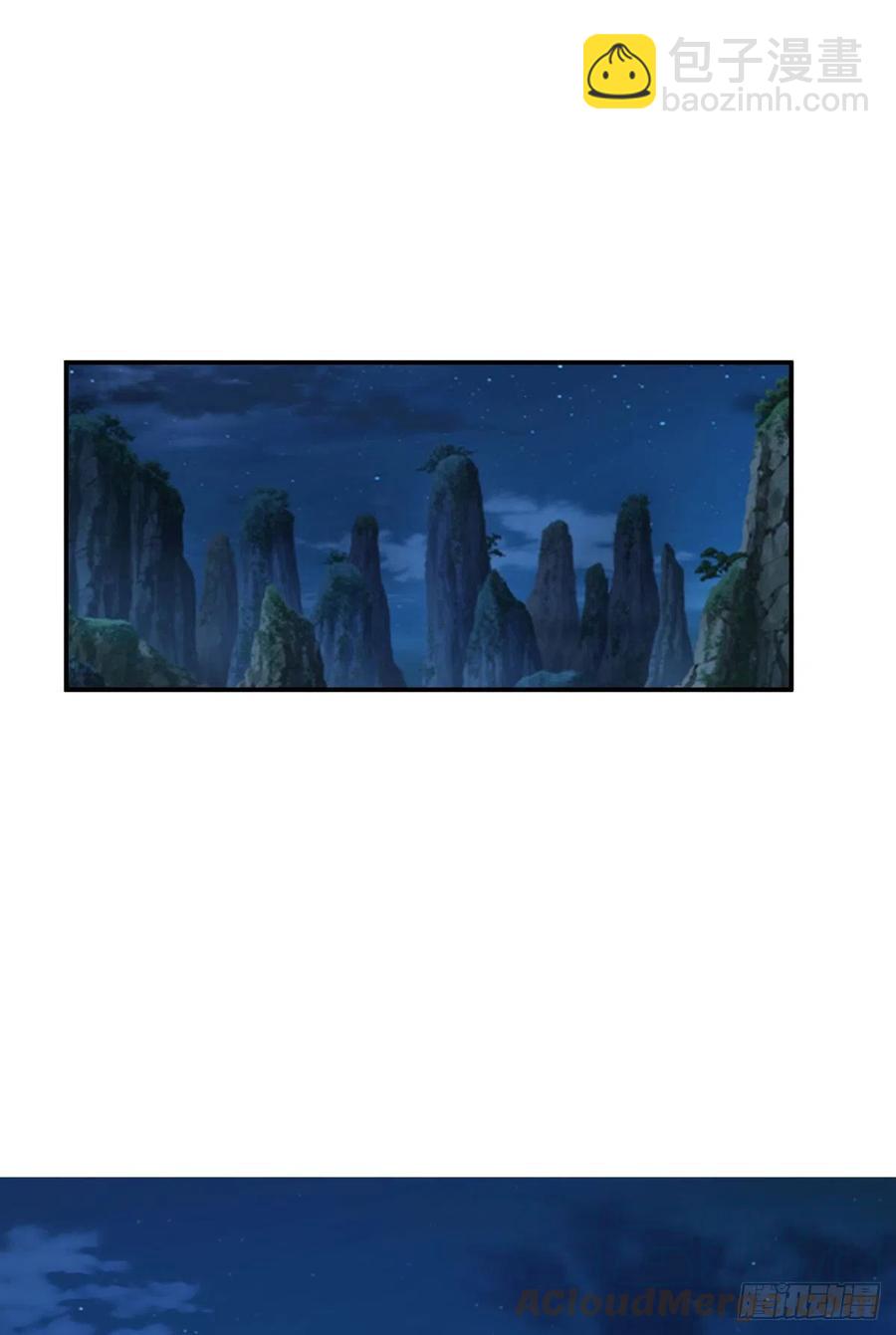 魔王老公欠調教 - 2.13-半路殺出的女人(1/2) - 1