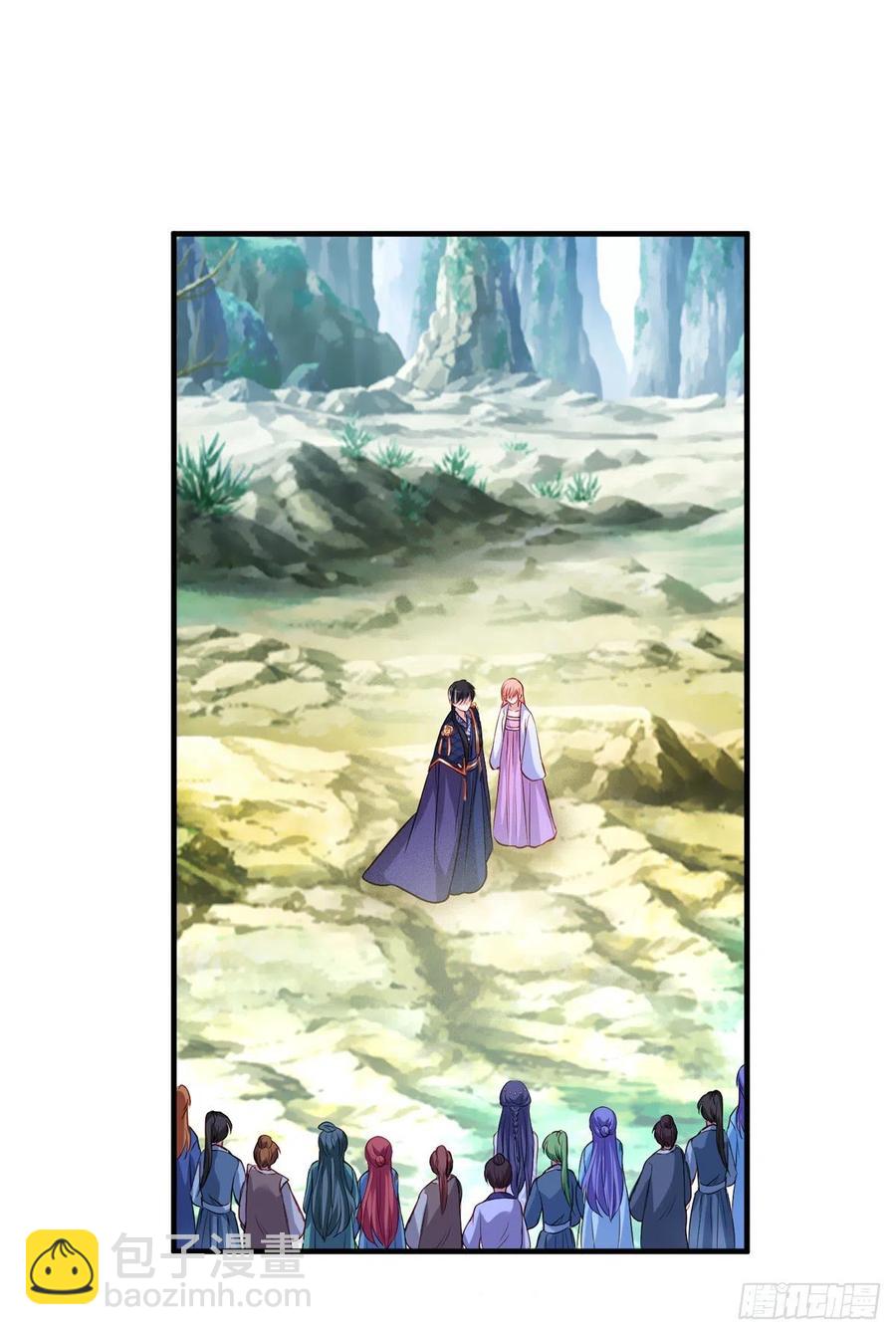 魔王老公欠調教 - 2.15-借刀殺人 - 2