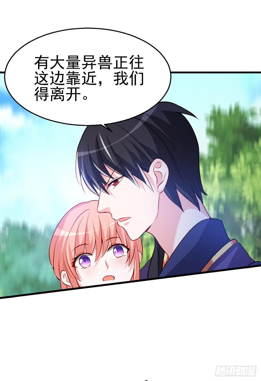 魔王老公欠調教 - 2.15-借刀殺人 - 1