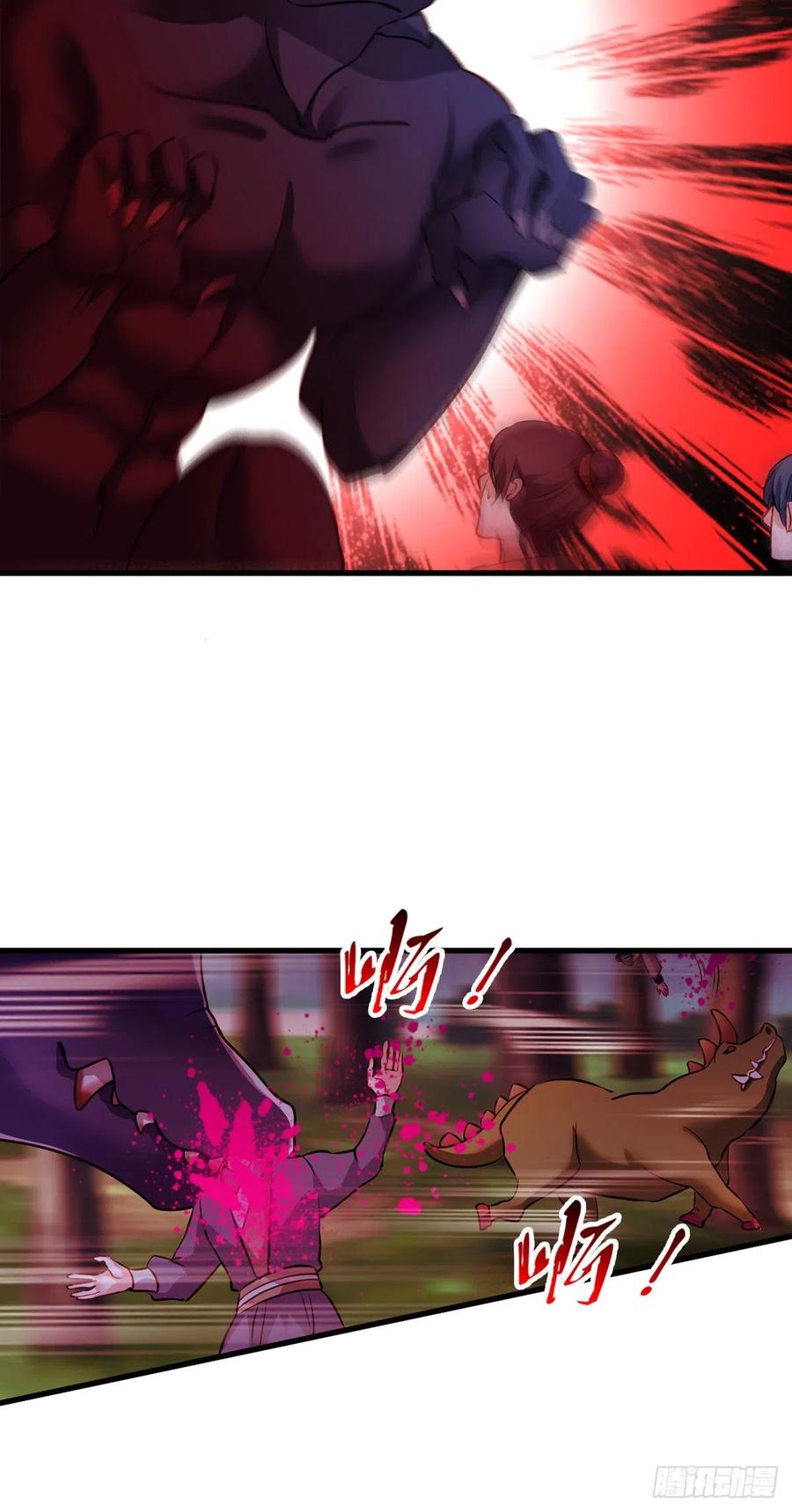 魔王老公欠調教 - 2.15-借刀殺人 - 3