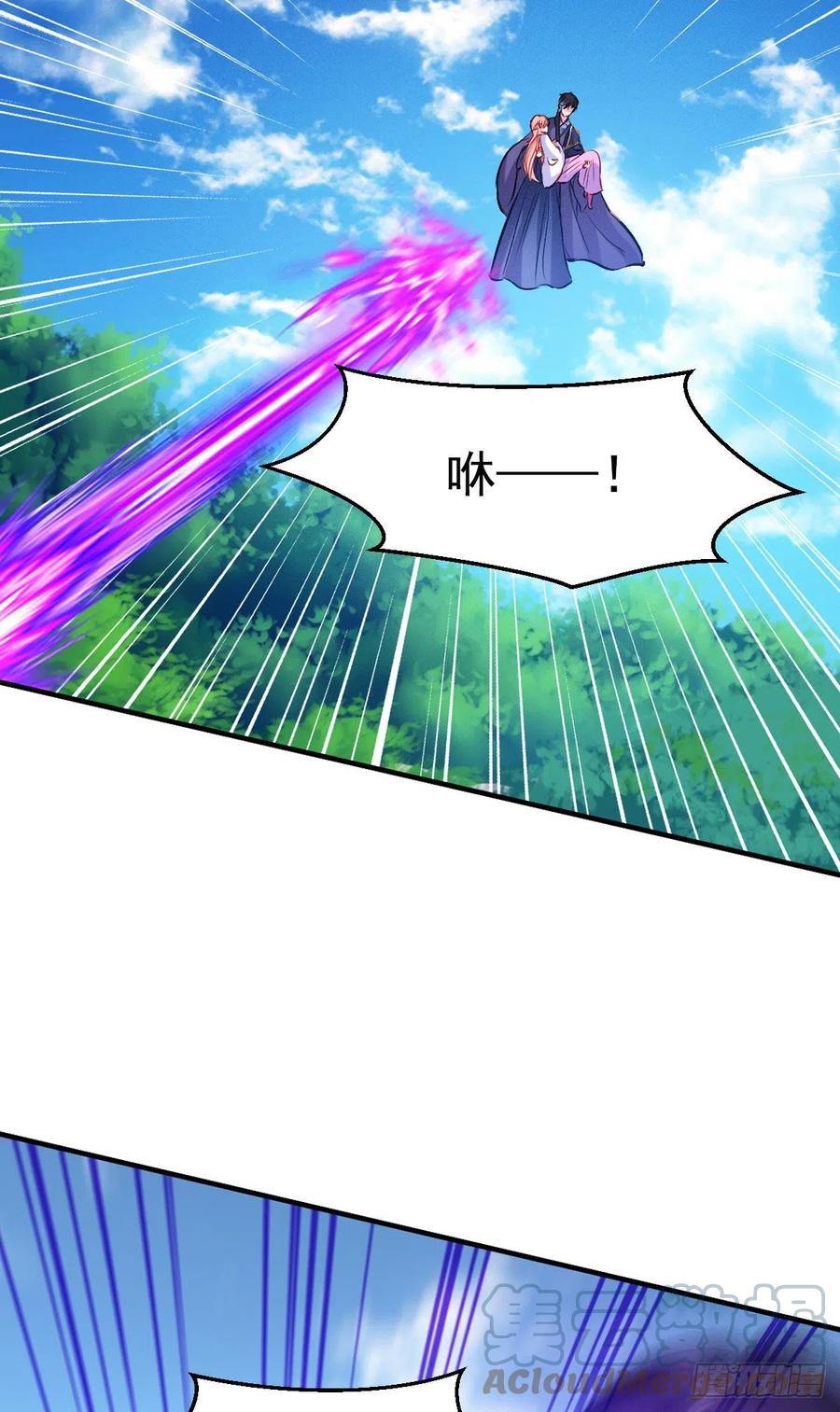 魔王老公欠調教 - 2.15-借刀殺人 - 1