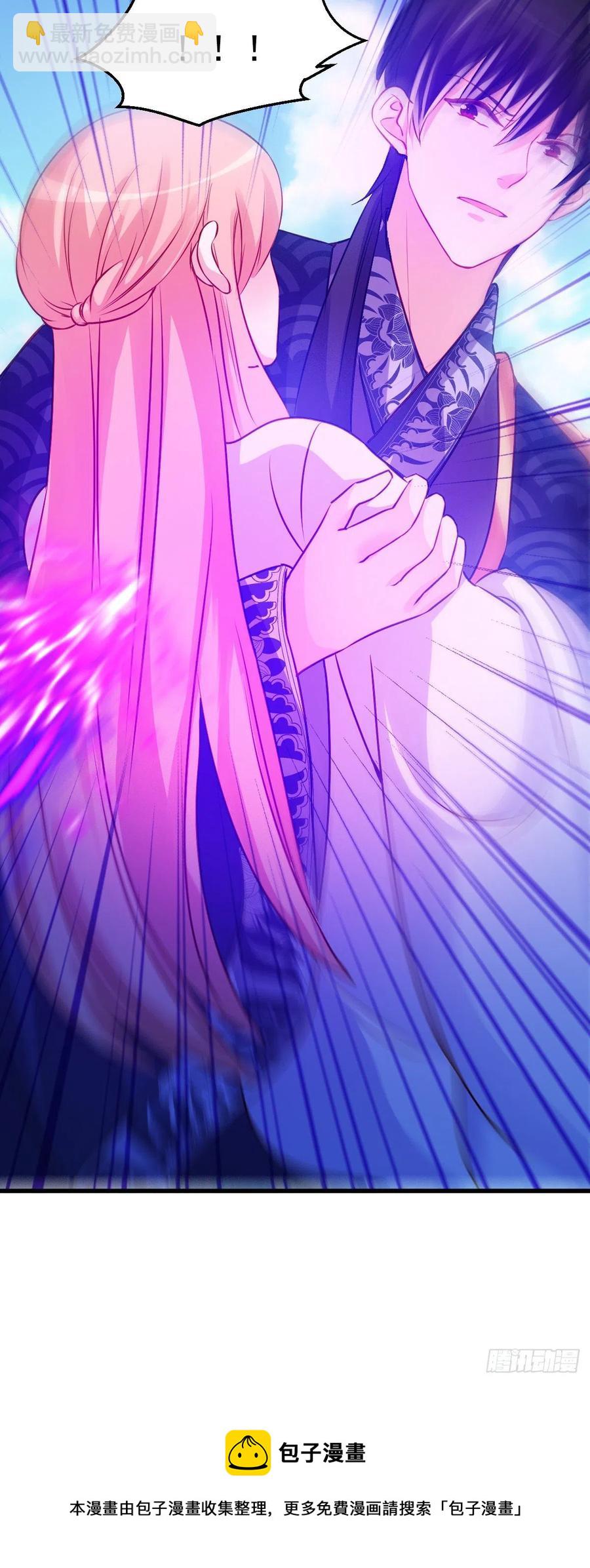 魔王老公欠調教 - 2.15-借刀殺人 - 2