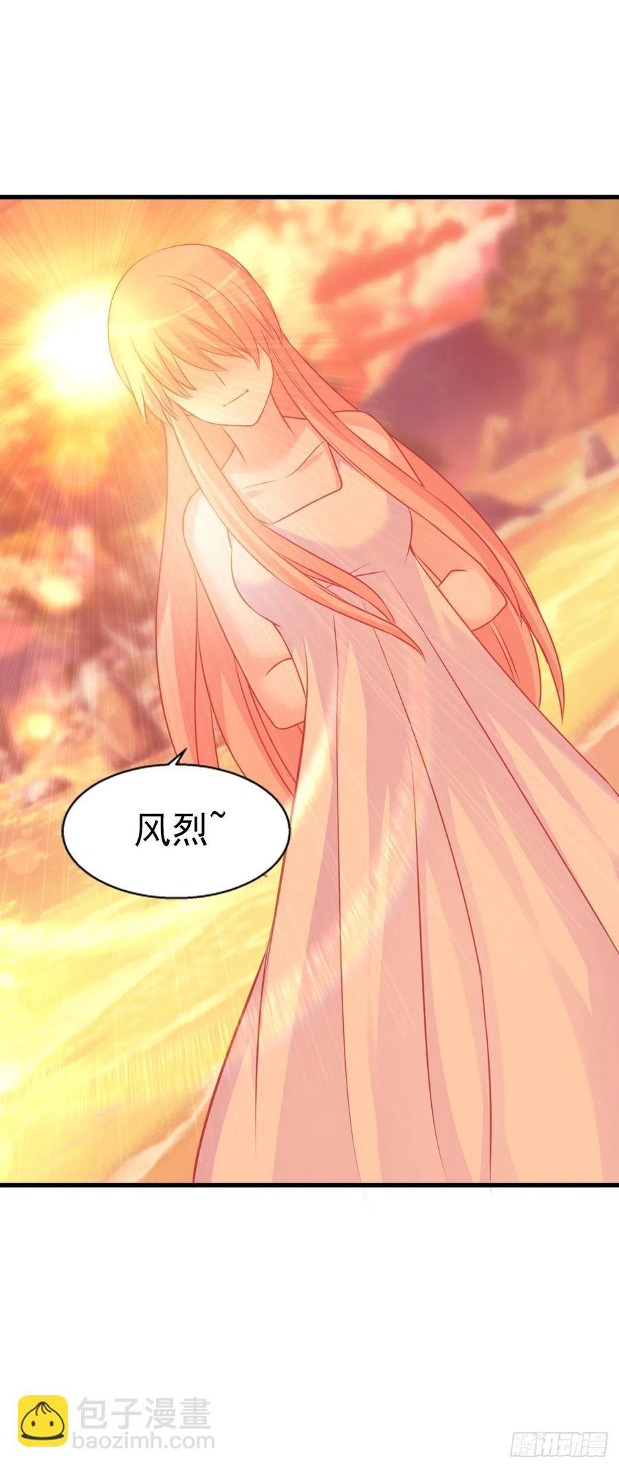 魔王老公欠調教 - 2.17-把消息放出去！ - 6