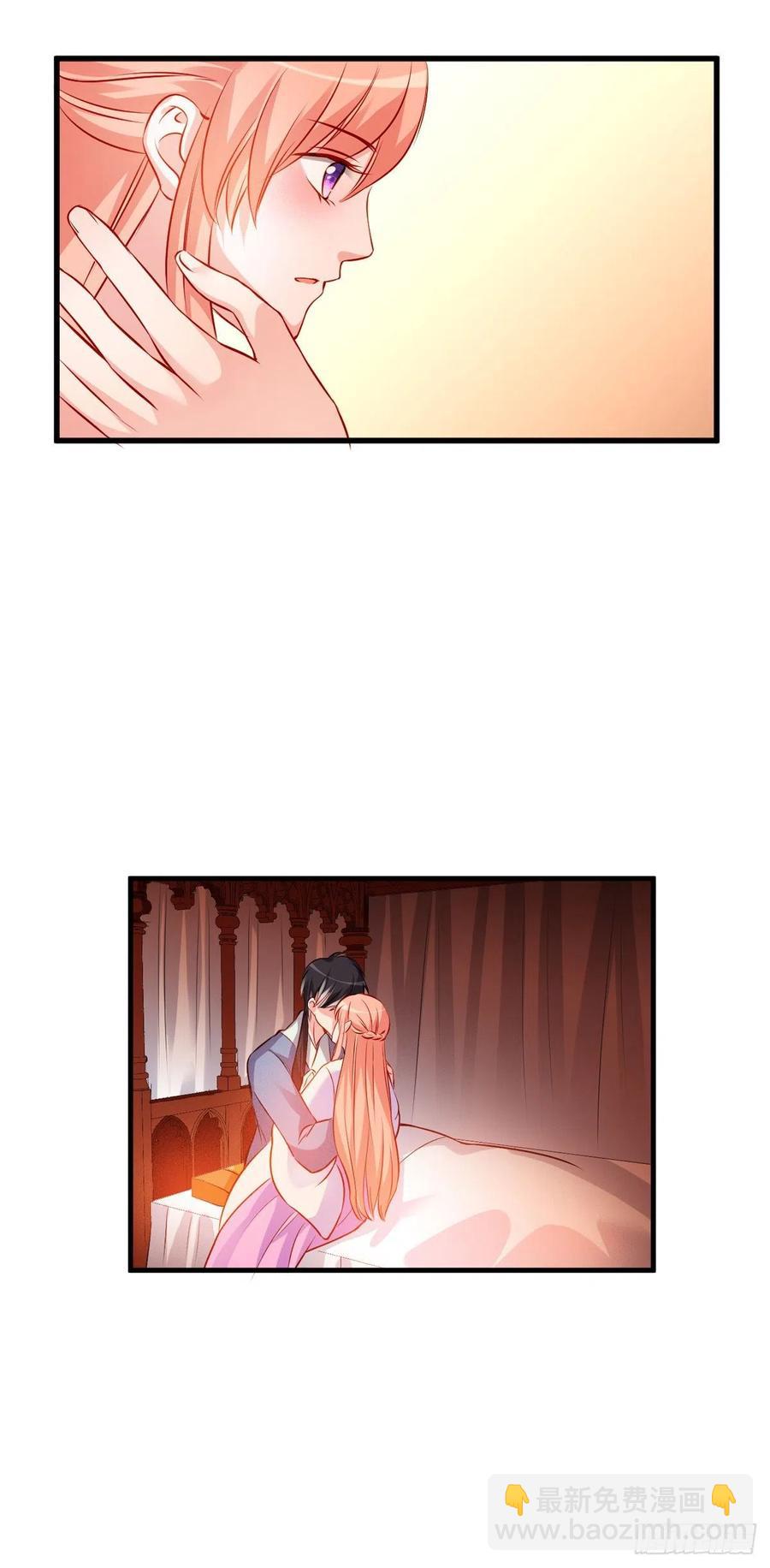 魔王老公欠調教 - 2.17-把消息放出去！ - 4