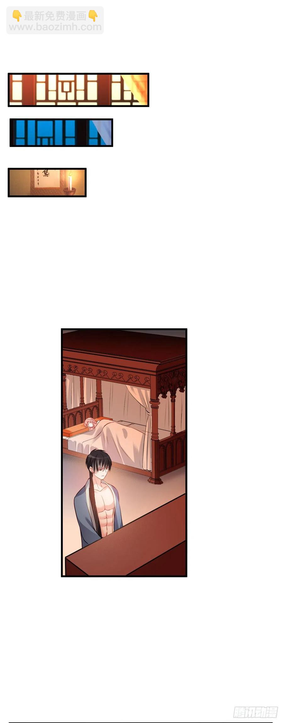 魔王老公欠調教 - 2.17-把消息放出去！ - 6