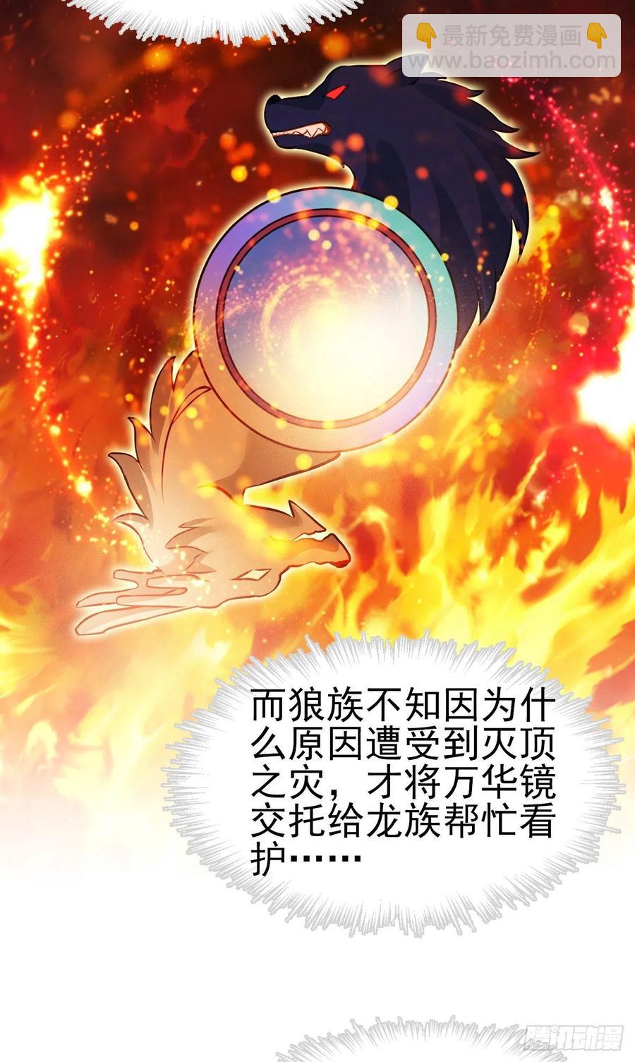 魔王老公欠調教 - 2.17-把消息放出去！ - 4