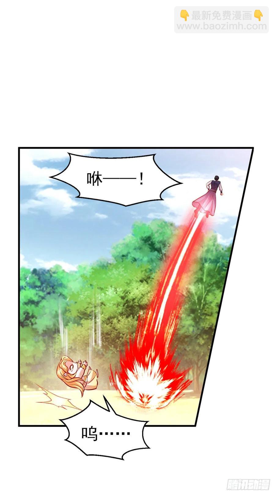 魔王老公欠調教 - 2.19-恐怖魔王 - 4