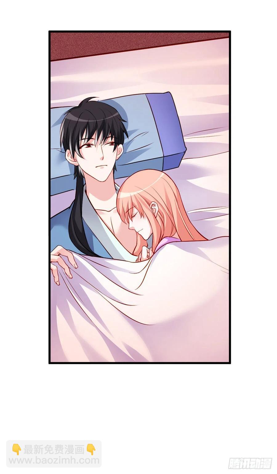 魔王老公欠調教 - 2.19-恐怖魔王 - 4