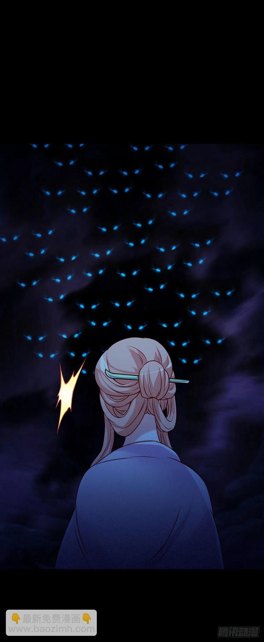 魔王老公欠調教 - 2.19-恐怖魔王 - 4