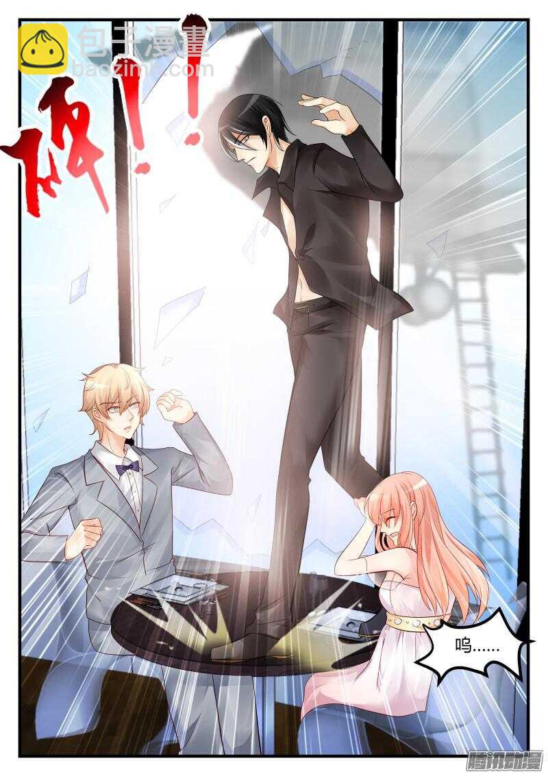 魔王老公欠調教 - 35 - 3