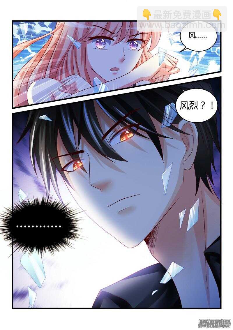 魔王老公欠調教 - 35 - 1