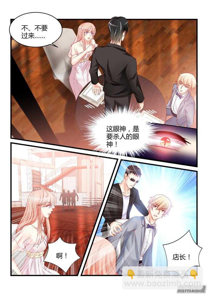 魔王老公欠調教 - 35 - 2