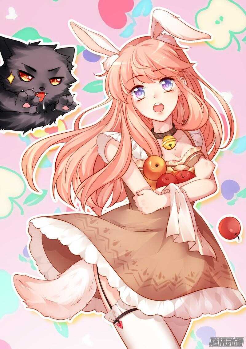 魔王老公欠調教 - 49 - 1