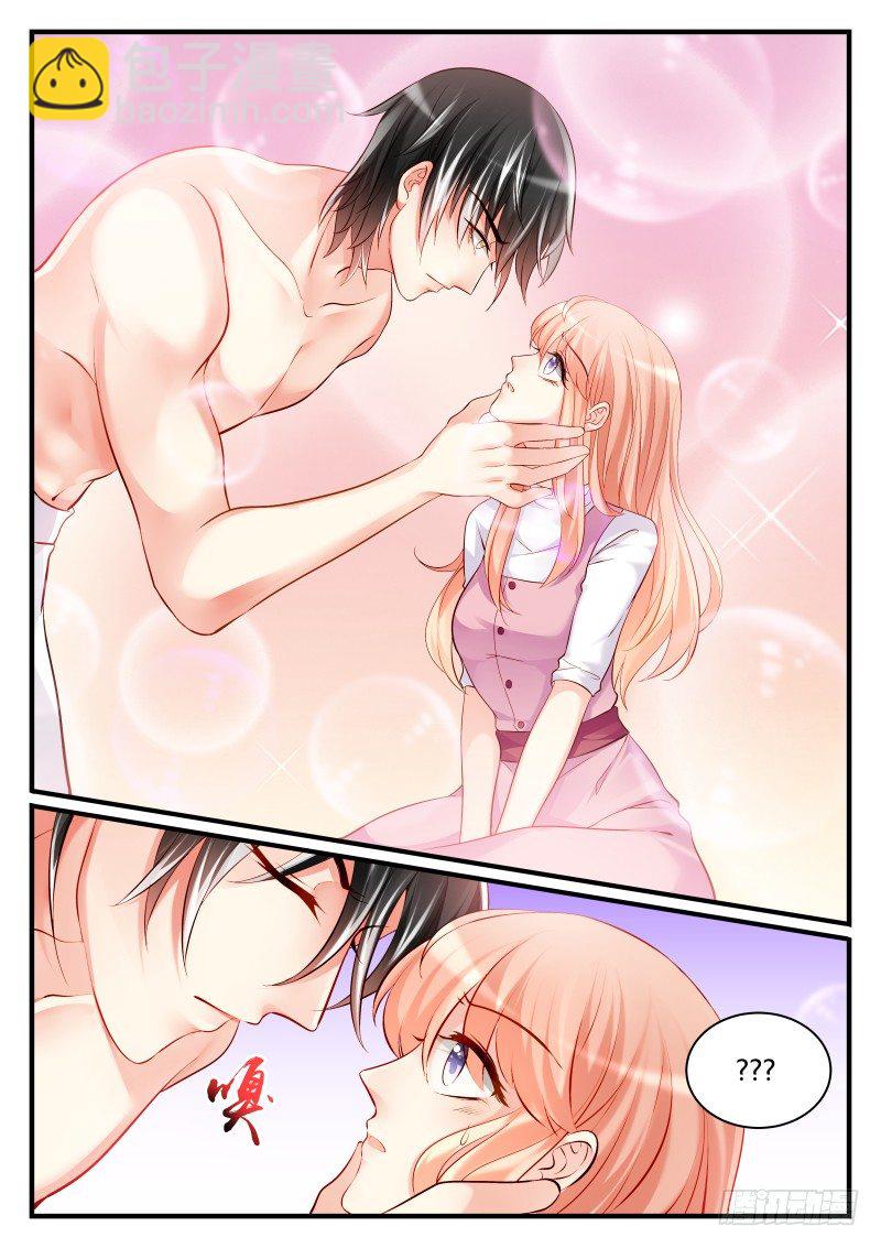 魔王老公欠調教 - 09 - 2