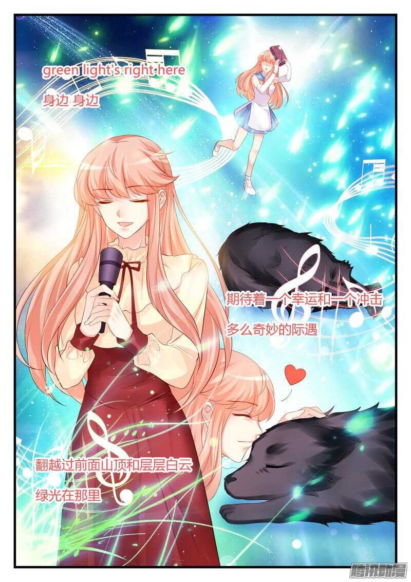 魔王老公欠調教 - 89 - 1