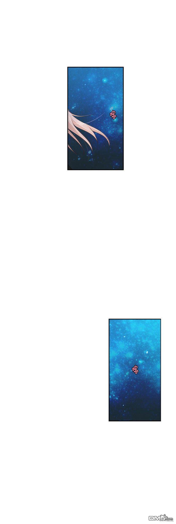 魔王麥來亂 - 第115話 - 3