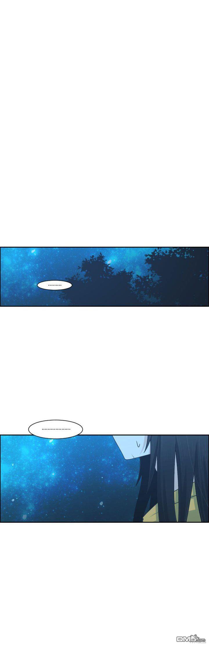 魔王麥來亂 - 第117話 - 5