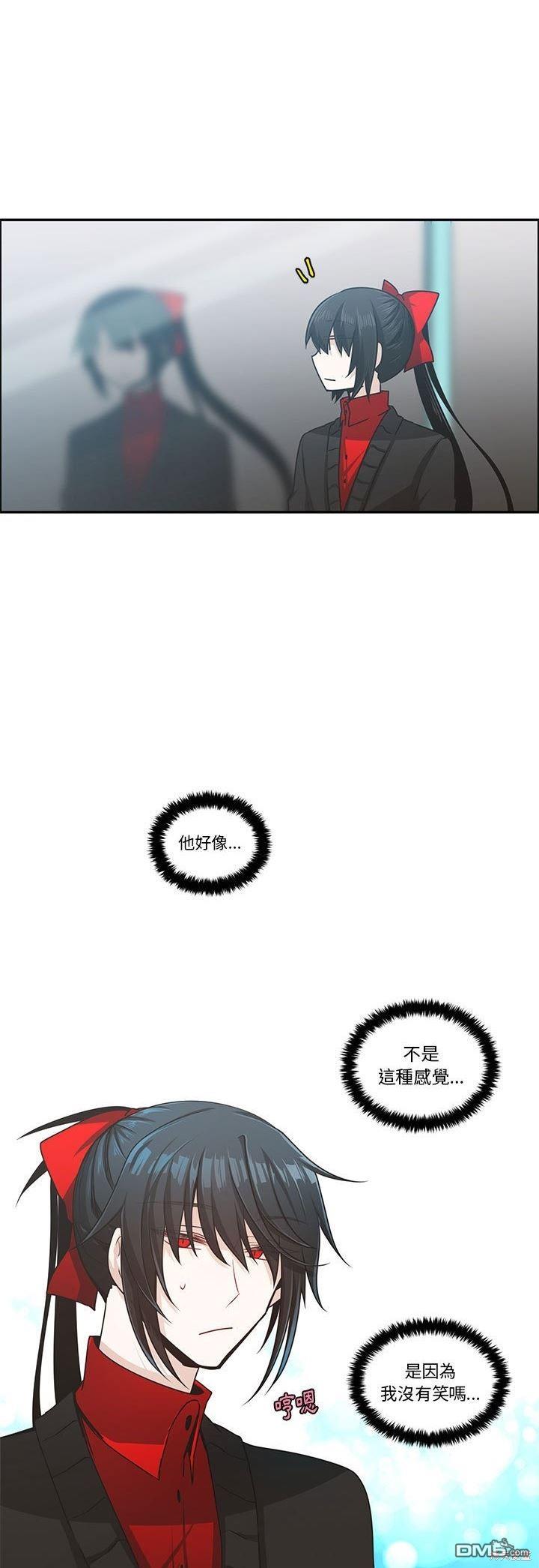 魔王麥來亂 - 第151話 - 3