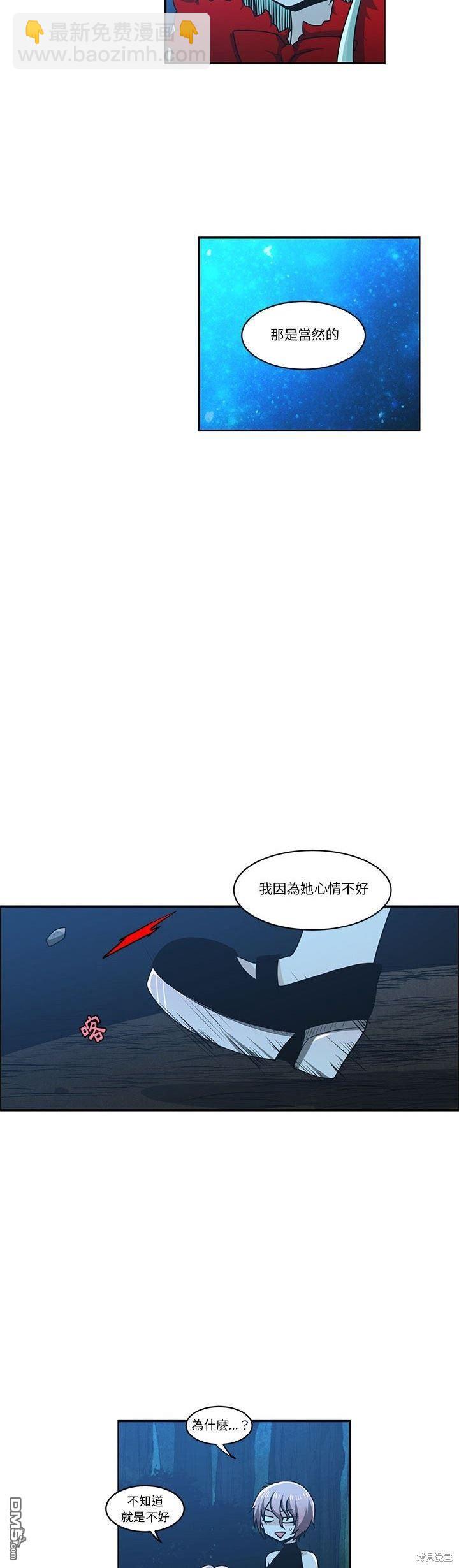 魔王麥來亂 - 第165話 - 1