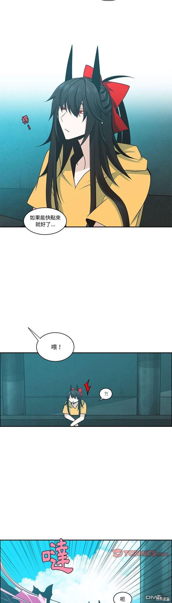 魔王麥來亂 - 第189話 - 1