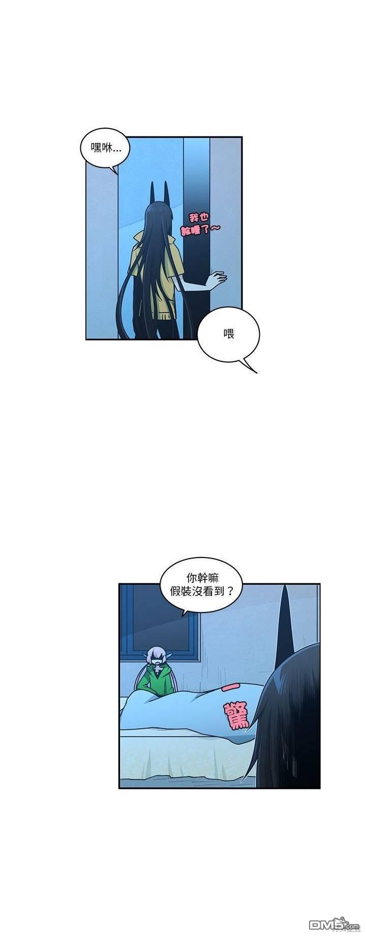 魔王麥來亂 - 第221話 - 3