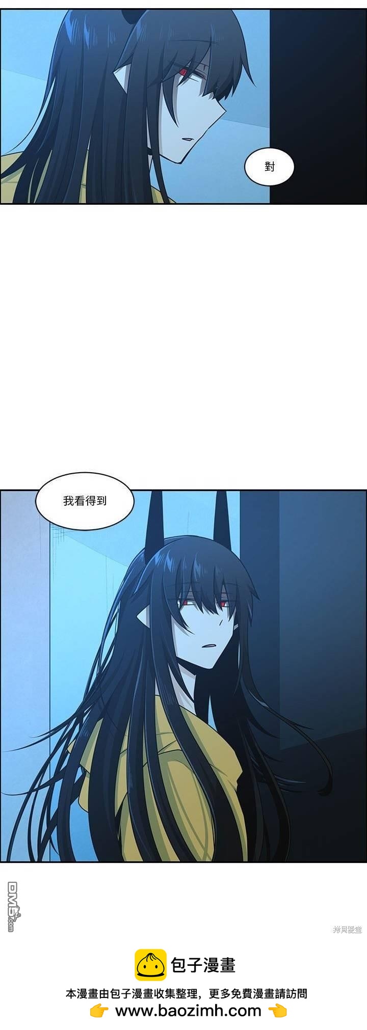 魔王麥來亂 - 第221話 - 5