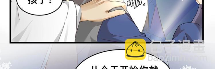 第1话 我叫阮风(1/2)-第1话