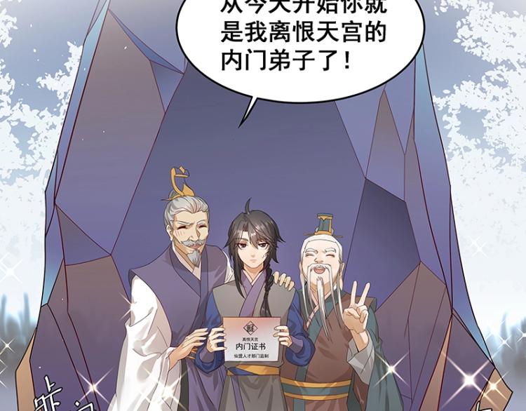 第1话 我叫阮风(1/2)-第1话