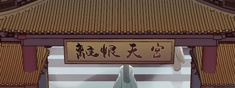 魔王奶爸修煉中 - 第1話 我叫阮風(1/2) - 6