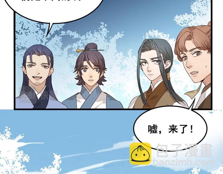 第1话 我叫阮风(1/2)-第1话