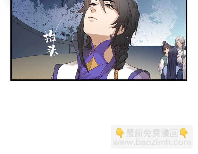 第1话 我叫阮风(1/2)-第1话