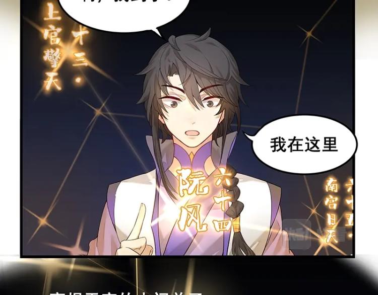 第1话 我叫阮风(1/2)-第1话