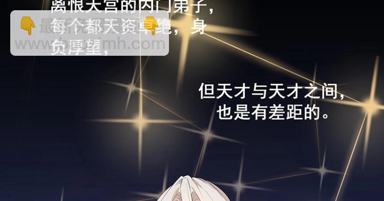 第1话 我叫阮风(1/2)-第1话