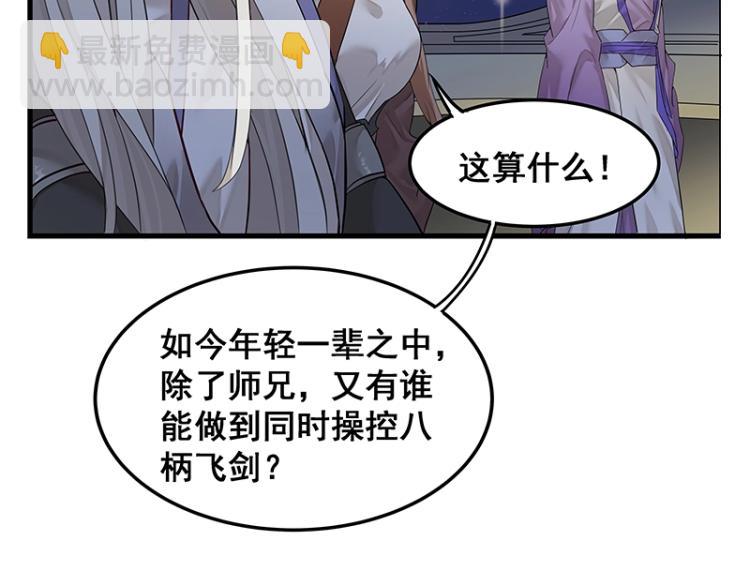 第1话 我叫阮风(1/2)-第1话