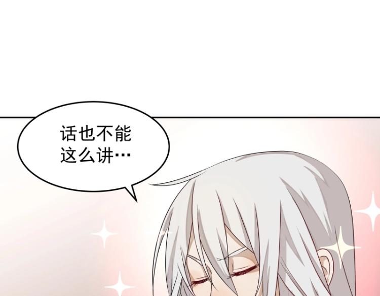 第15话 新的魔族，登场(1/3)-第15话