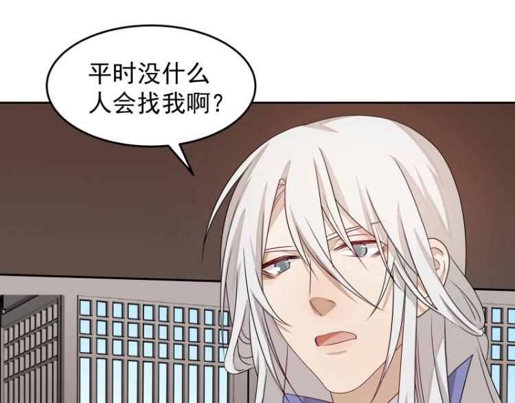 第15话 新的魔族，登场(1/3)-第15话