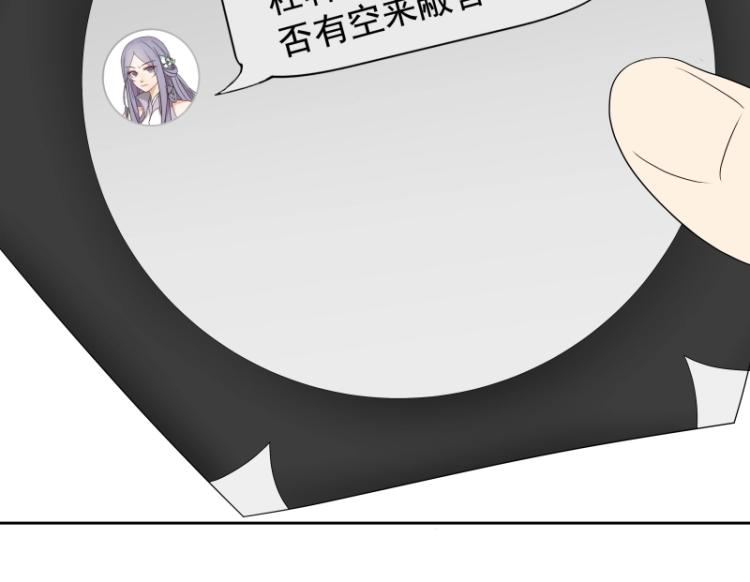 第15话 新的魔族，登场(1/3)-第15话