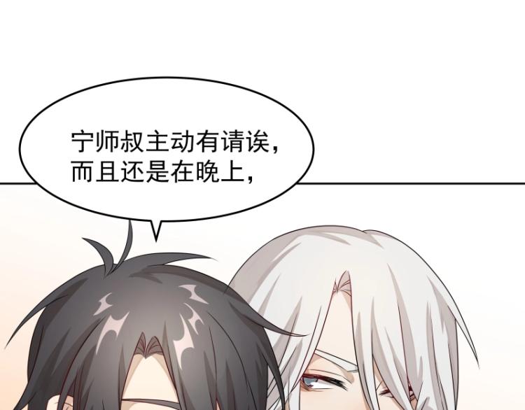 第15话 新的魔族，登场(1/3)-第15话