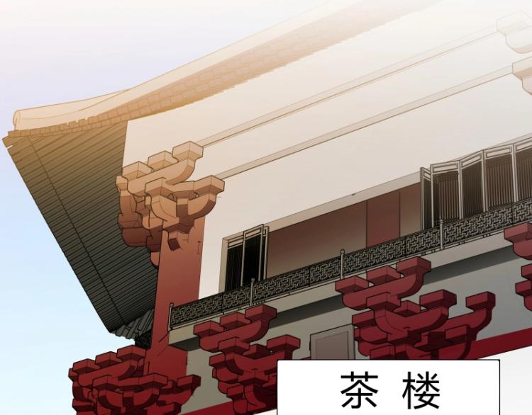 第15话 新的魔族，登场(1/3)-第15话