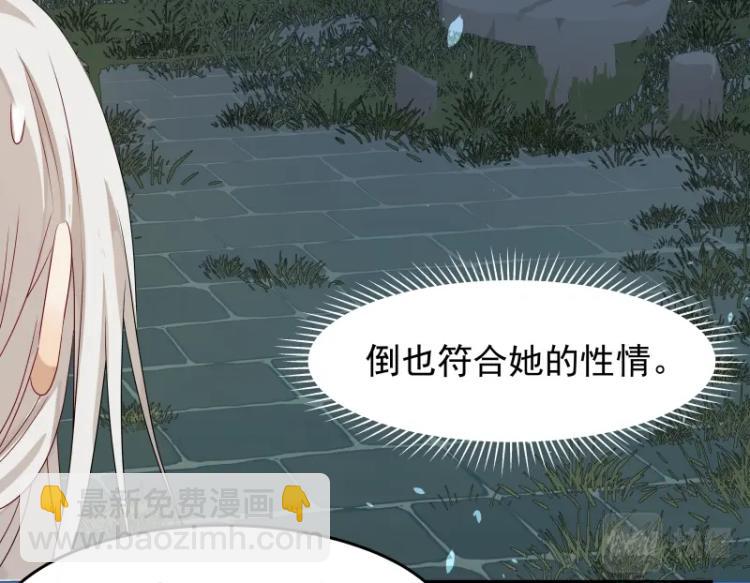 第15话 新的魔族，登场(1/3)-第15话