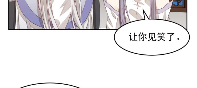 第15话 新的魔族，登场(1/3)-第15话