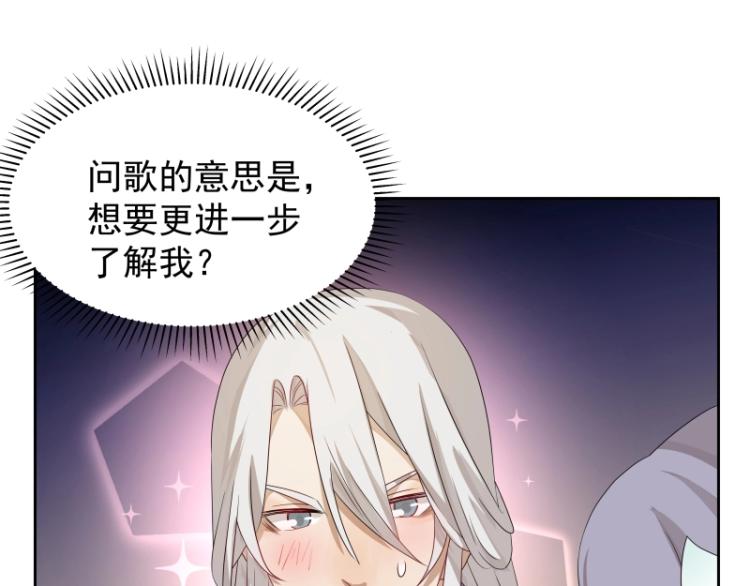 第15话 新的魔族，登场(1/3)-第15话