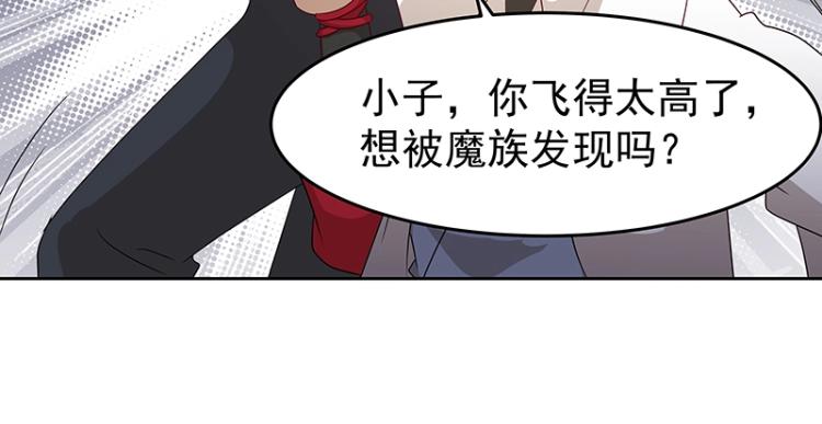 第35话 道阻且长(1/2)-第35话