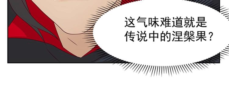 第35话 道阻且长(1/2)-第35话