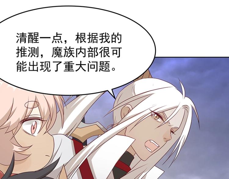 第35话 道阻且长(1/2)-第35话