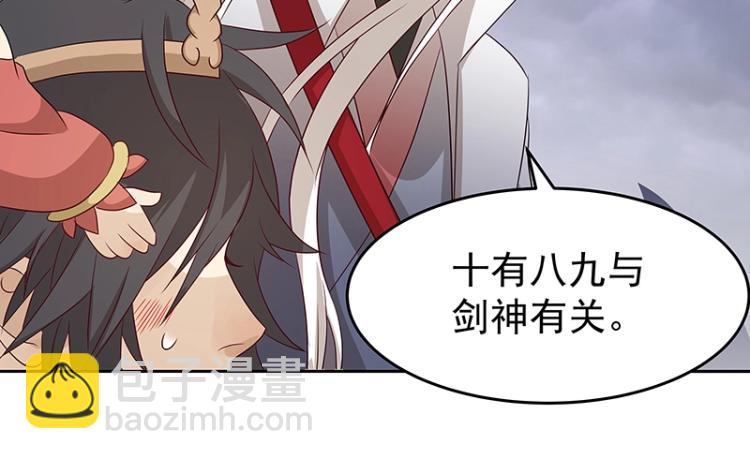 第35话 道阻且长(1/2)-第35话