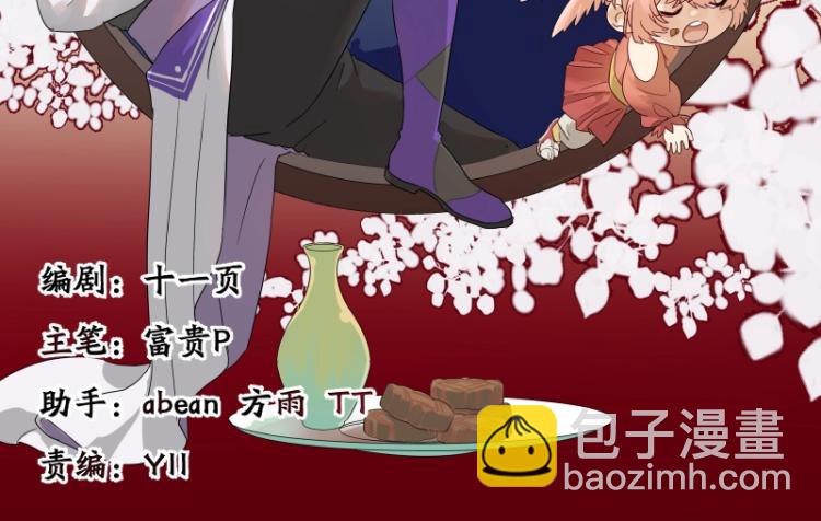 第35话 道阻且长(1/2)-第35话