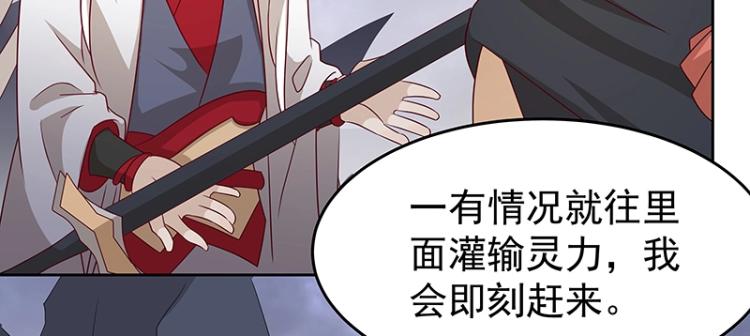 第35话 道阻且长(1/2)-第35话