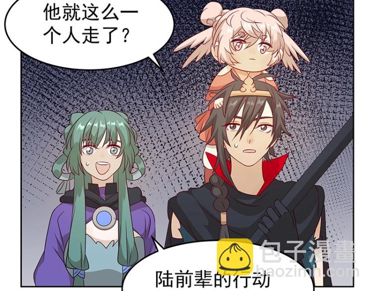 第35话 道阻且长(1/2)-第35话